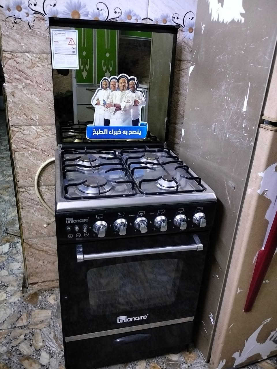 غراض للبيع نضيفه مكاني بغداد مدينة الصدر اكو خدمة توصيل ❤️🍒 لمو شراي لا يدخل خاص يتعبني رقمي واتساب ***********

