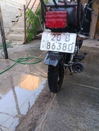 شاينك • ٢٠٢٣ • مرقّم بسمي