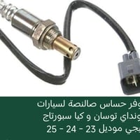 ورشة المهندس مصطفى • صيانة سيارات • بغداد المشتل