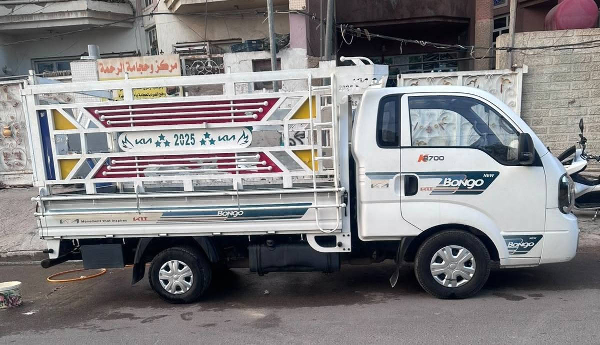 كيا حمل • ٢٠٢٣ • رقم بغداد