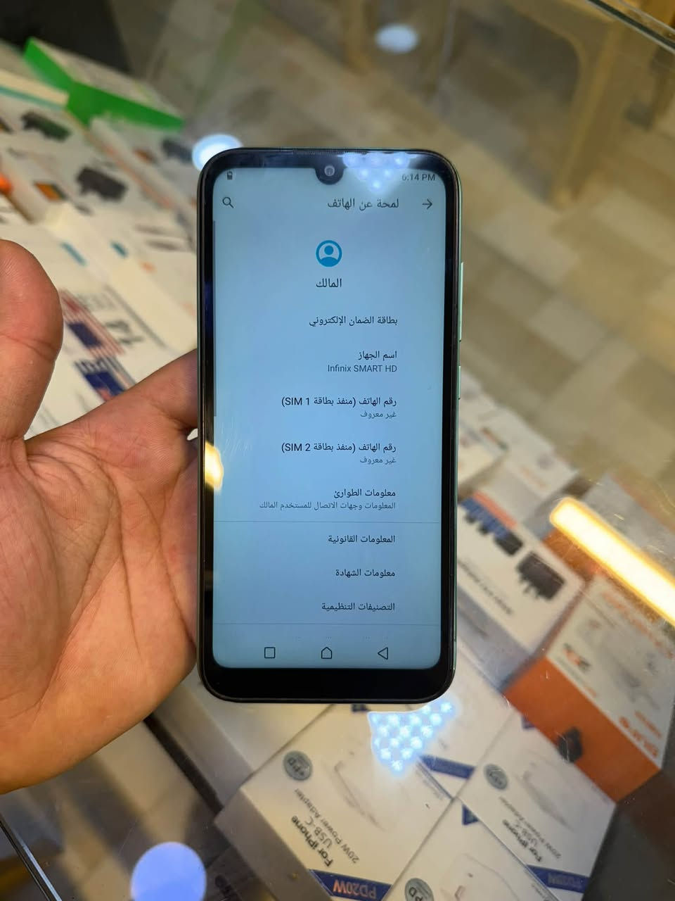 انفينيكس سمارت HD • ذاكرة ٣٢ • المحمودية حي ١٧