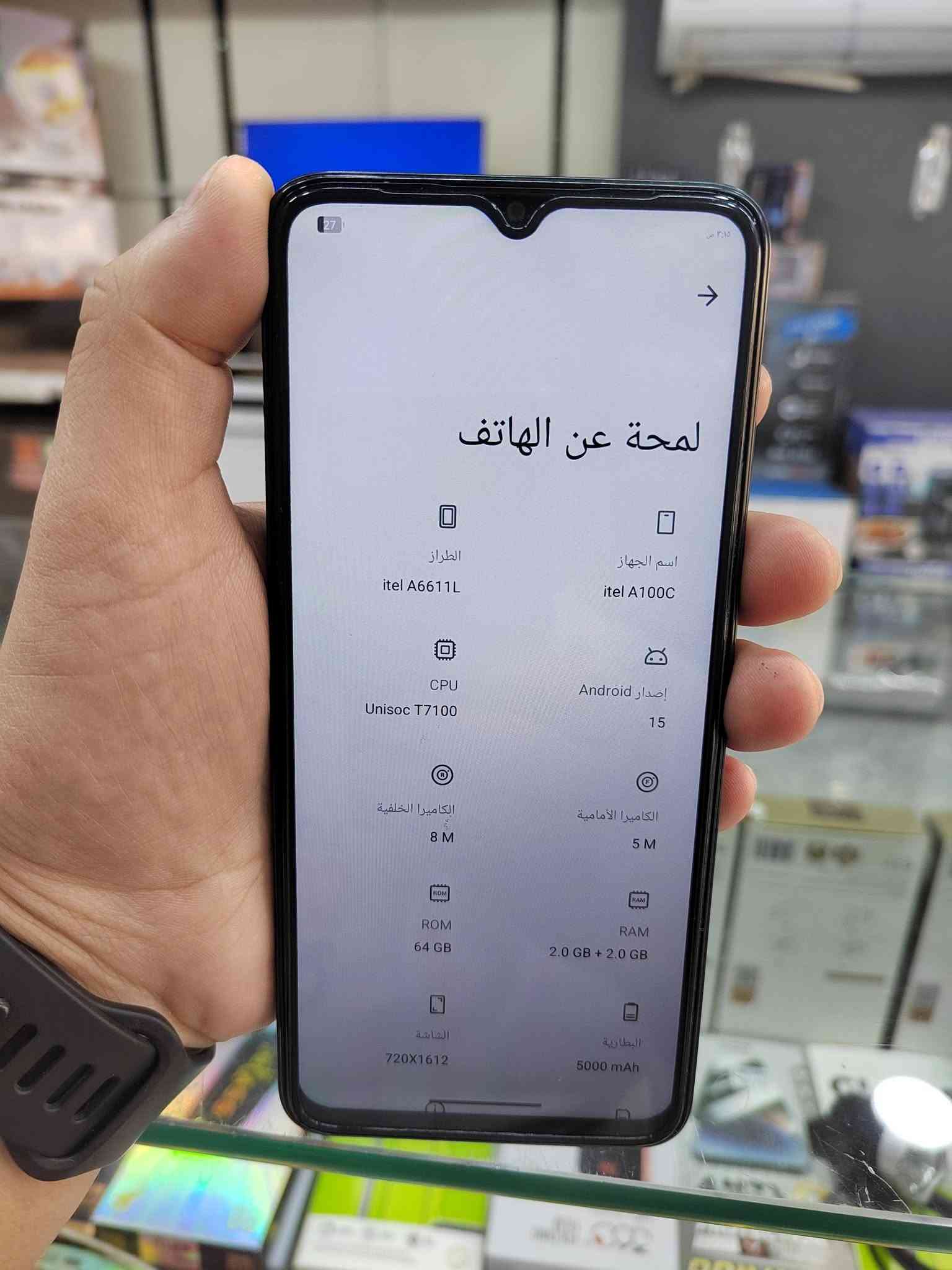 ايتل A100C • 64 جيجا • مستعمل