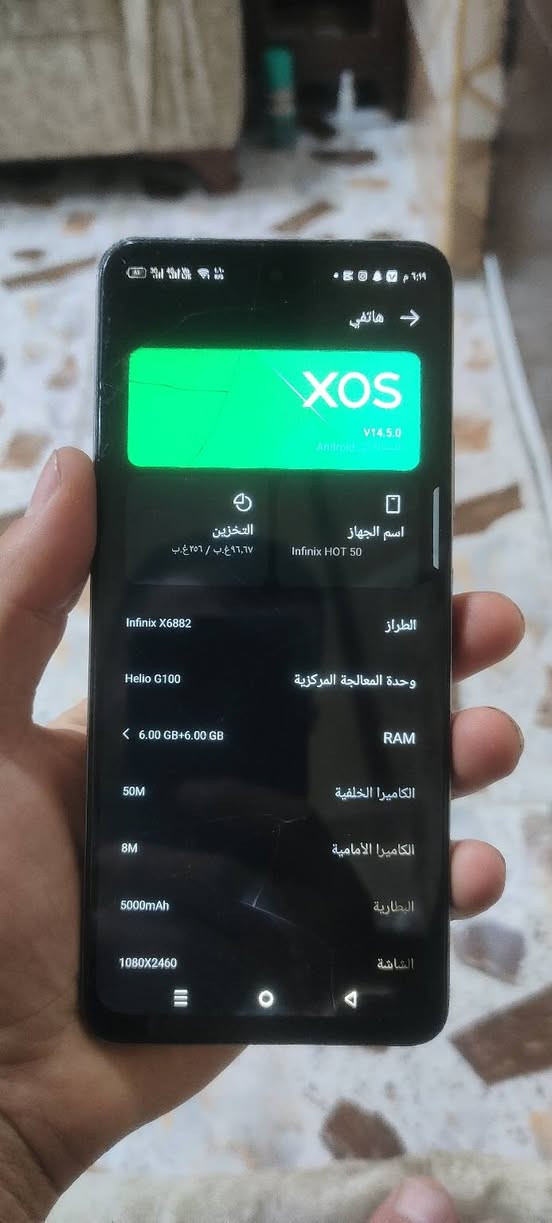 بيع او مراوسه ويه جهاز احدث ونطي فرق جهاز انفكس هوت 50 ذاكره 256 
جهاز شرط مبدل شاشه وسماعه ناصيا سعر75 الف يشغل بوبجي 60 فريم شراي اتصل***********
***********
