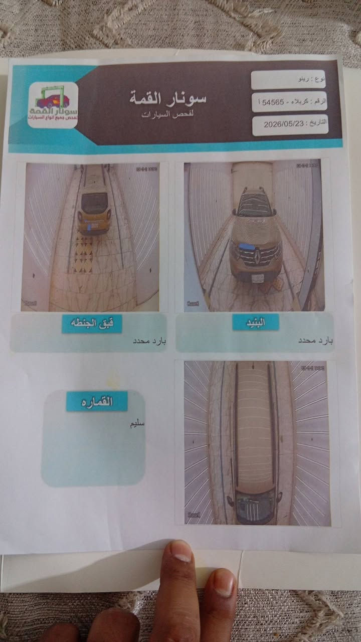داستر • ٢٠١٩ • بيها خربطة