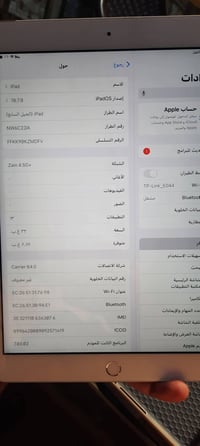 ايباد ٧ • ٣٢ • مكفول