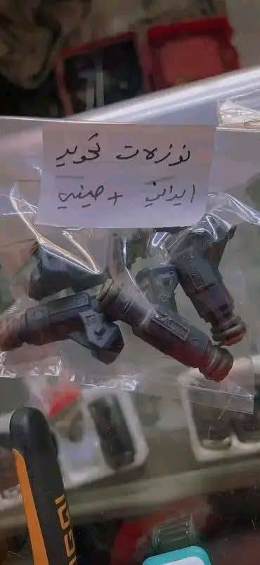 نوزلات تفصيخ اصلي كوري 

النترا-اكسنت-فورتي-سبورتج-صول-سوناتا-اوبتما- سيراتو -نيسان-تحوير لسيارات الايراني والصيني

العنوان بغداد حي الامانه مقابل التربيه الرصافه الثالثه محل جميل الساعدي 

يوجد خدمة توصيل كافة المحافظات 

***********
