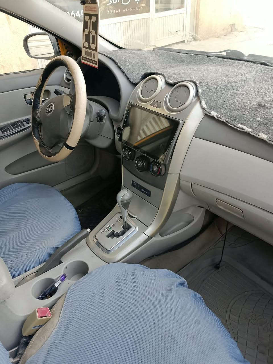 مكينه كورلا • بصمه • رقم بغداد