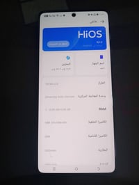 تكنو كامون 30 • كامل غراض • ما بي شاحن