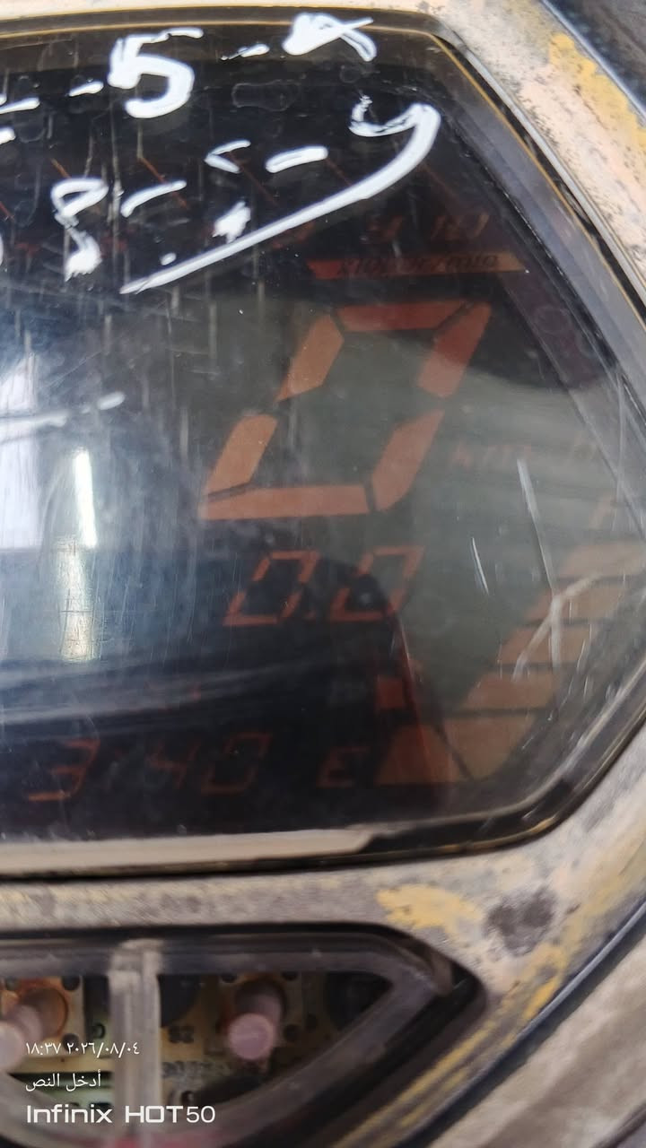 سلام عليكم دراجه ماكس مضلع للبيع الدراجه نظيفه مبدلها جوزها ب45الف اشاير شغاله لا يت زنون كفرات بلاديه دشبول كهربائي كيلو متر شغال سلف شغال  محرك ماتسمعة لاينقص ولايبخر اجيت اشغلهة ماشتغلت الحد ماكعد لباتري. وديتهة للمصلح كال فيت بم عطلان سعرهة 325الف وبيهة مجال للشراي مكاني بغداد لعبيدي تعال واتساب وتئمر امر ***********❤للعلم الدراجة يوماها....
