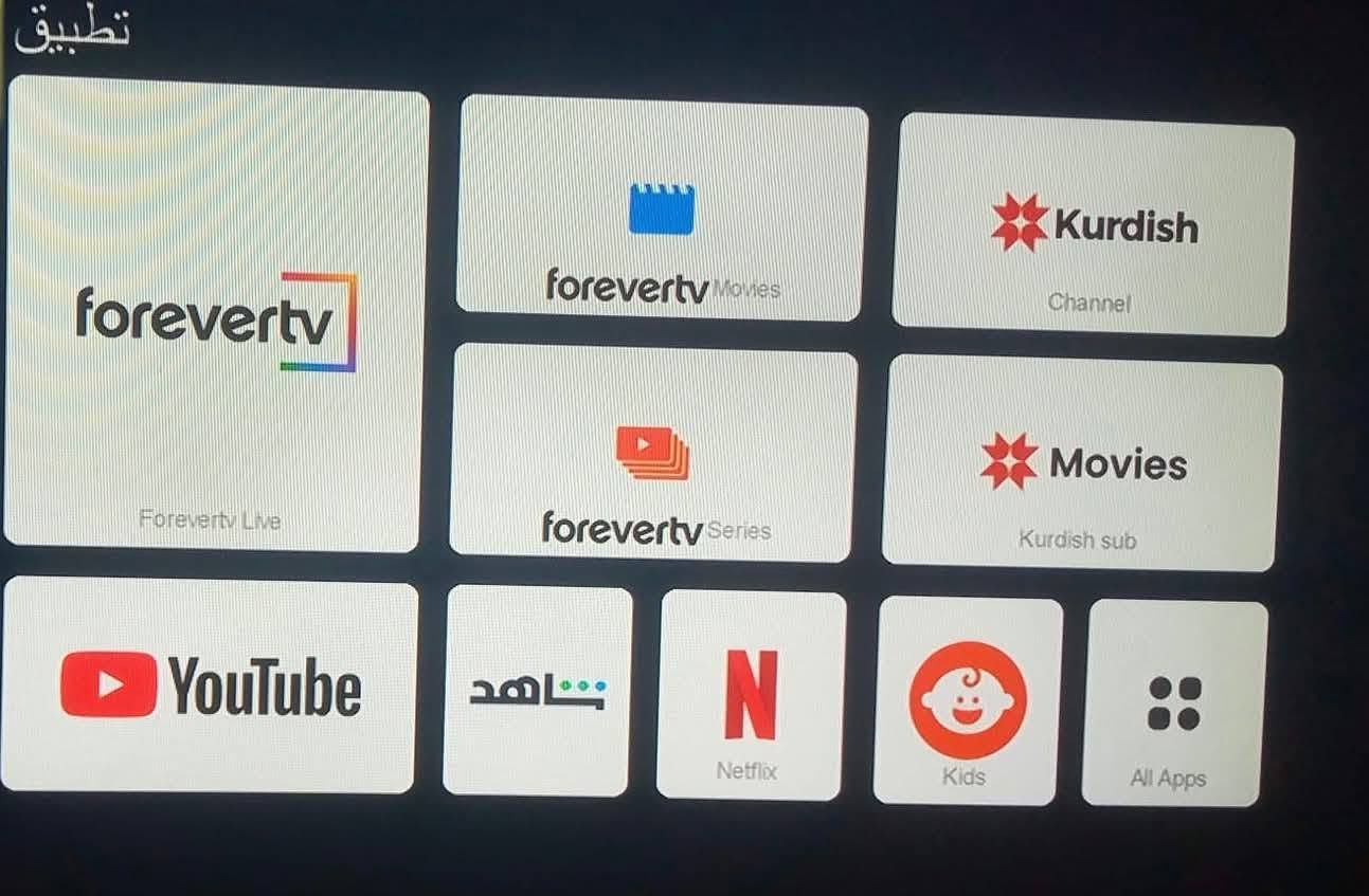 اشتراك فوريفر • ستلايت • قنوات بي ان