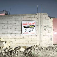 الديوانية أم الخيل • 300م • تحويل لسكني مكتمل