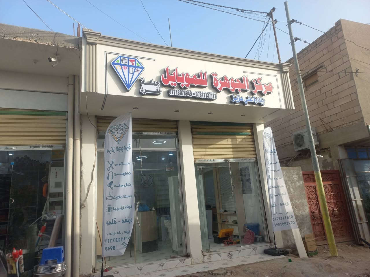 عمل واجهات محلات حسب طلب 
*********** حسين
