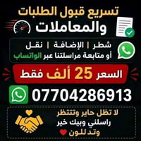 عاجل • تسريع طلب • ماستر كارد