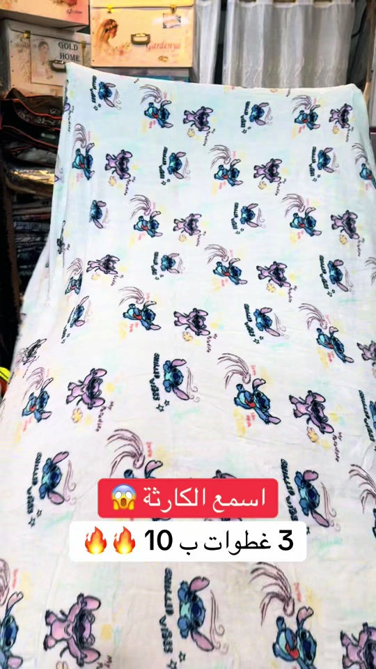 ٣ غطوات • عرض الثلاثاء • مدينة الصدر