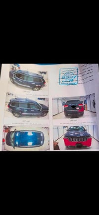 جيب لمتد • ٢٠١٧ • رقم بغداد