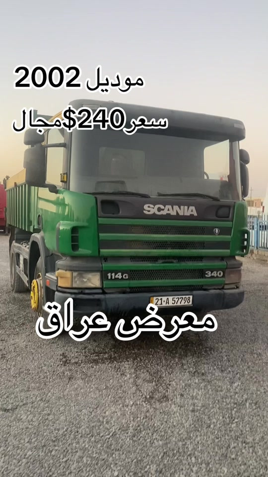 #اربيل_دهوك_سليمانية_كركوك_بغداد_موصل🥹💙  ***********ابو نجم  ***********هه لكه وت  ***********ابو نجم @Halkawt abdwla hawena  @Ahmed, mala Iraq  @hawsar halkawt  @dyareahmad67  @HaMa Haje 
