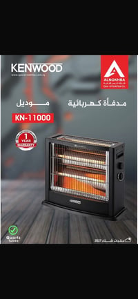 صوبة كنود • موديل KN-11000 • أنابيب كوارتز