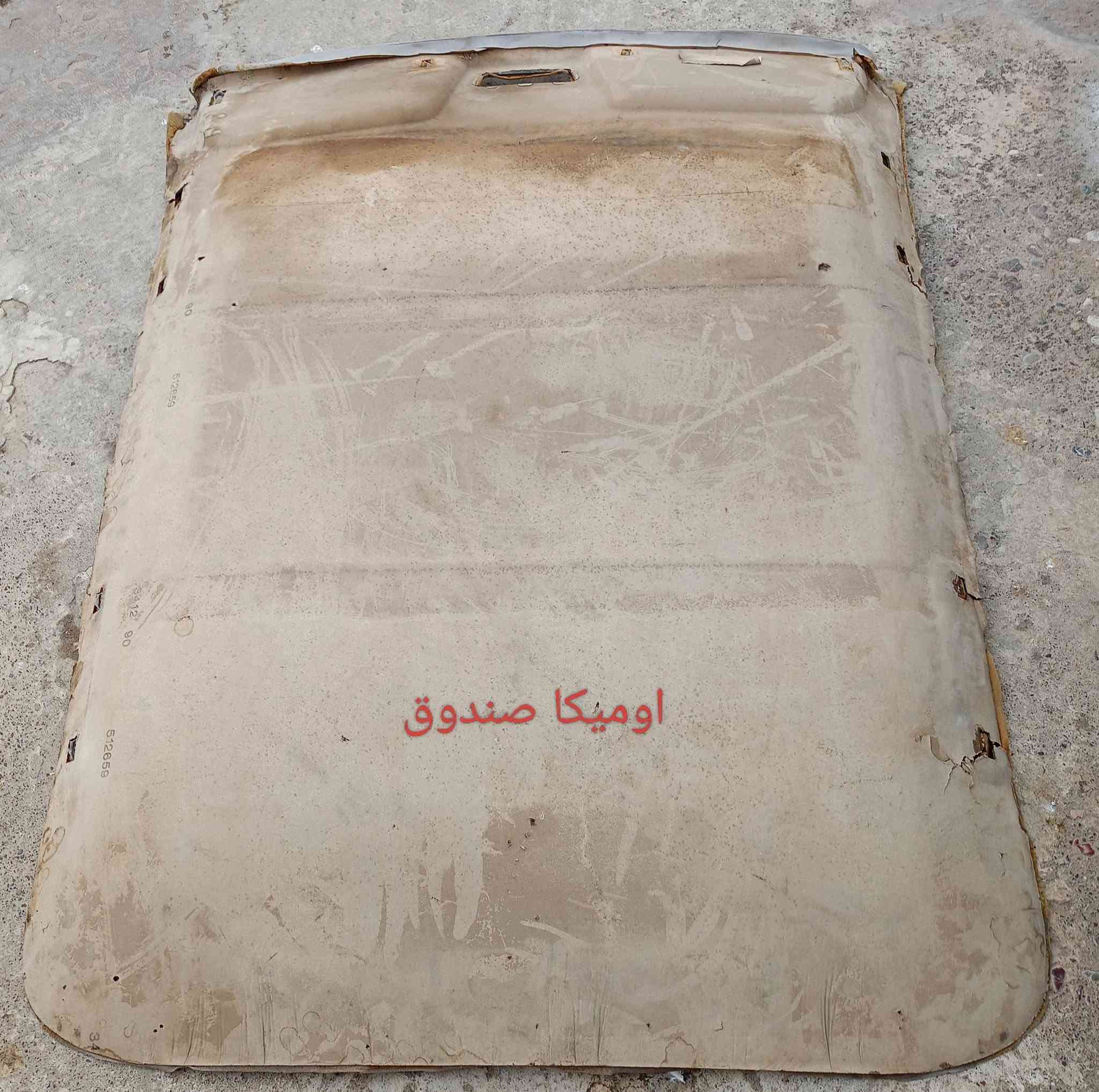 موصل ايسر • استرا جنطه • فيكترا سلايت
