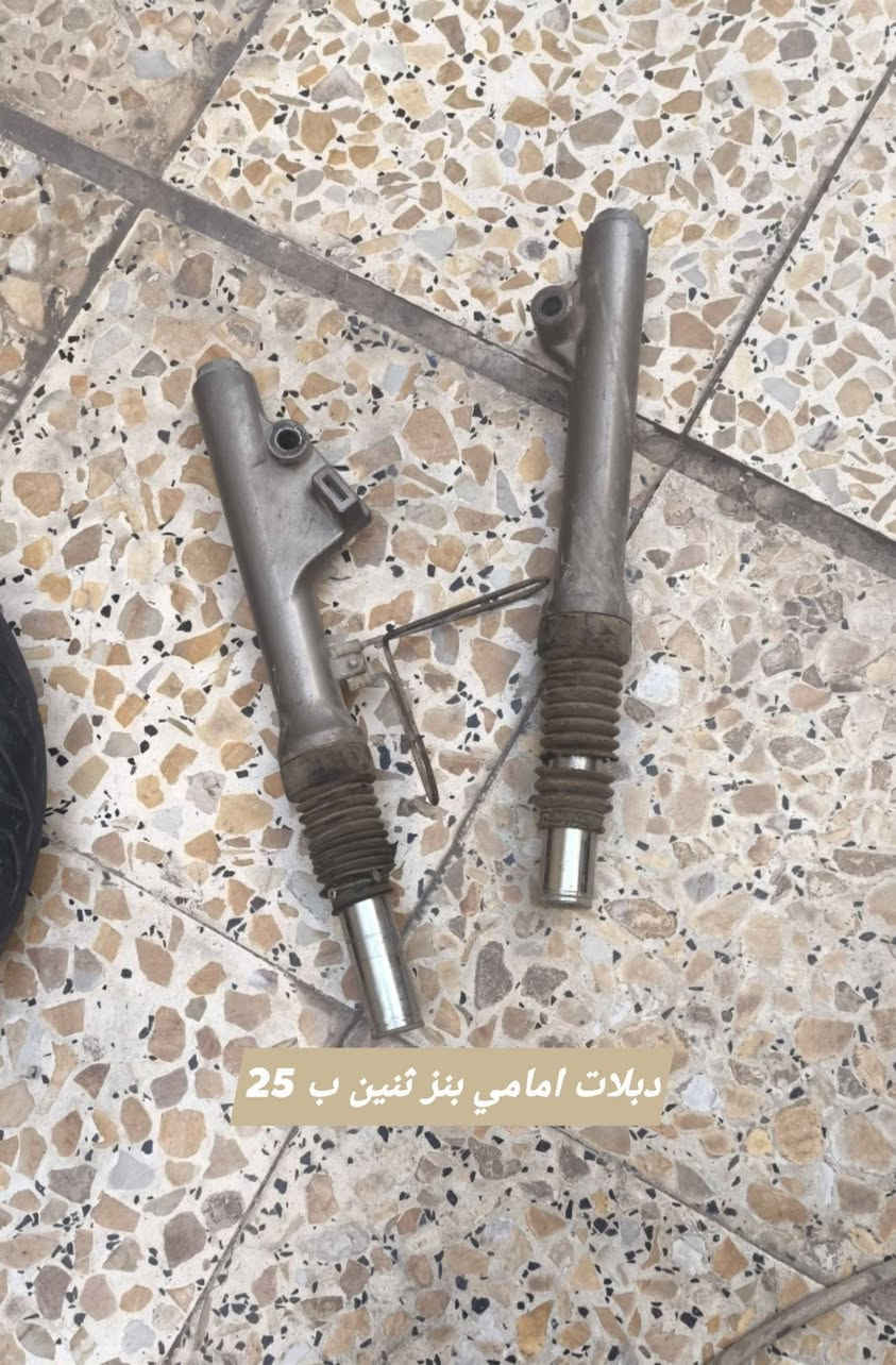 السلام عليكم غراض بريز تفصيخ شتريد موجود العليك فقط تراسلني او تتصل *********** مكاني بغداد الداوودي
السلام عليكم غراض بريز تفصيخ شتريد موجود العليك فقط تراسلني
صالنصة 20 
كشن وحوض 30
شيال 15
تخم كفرات كاملة 35 لون اسود 
سوادات كاملة 40
فشكة 35 
لايت نقص كلوب وفيش 5
كفر لايت خلفي اصلي مختم 10
ستاند 10
دشبول 20 تجاري جديد
كابريتر تجاري 15
قبغ هندر 20
كلجات كاملة 60 امامي وخلفي 
سبايدر خلفي 10 
ذيل خلفي مختم 5
عقل 15
جوزة تشغيل 30 
كتف شحن 10
طابوكة شغالة مجفتة تجفيت اصلي 90 
شاصي 60
دبلات امامي ثنين 25 
دبل خلفي 10
السلام عليكم غراض بريز تفصيخ شتريد موجود العليك فقط تراسلني او تتصل *********** مكاني بغداد الداوودي
