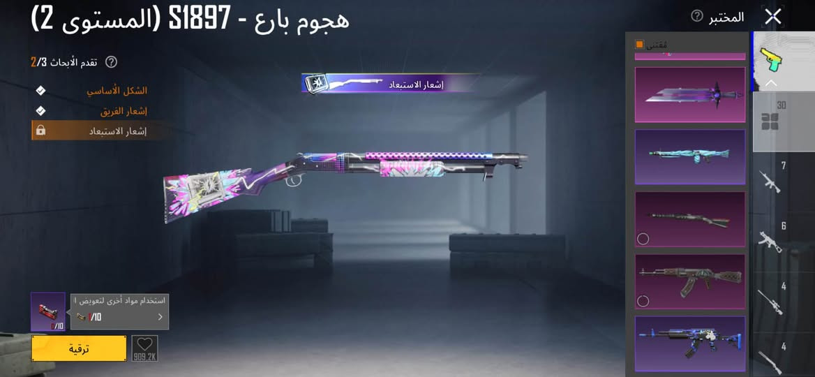 @الجميع حساب ببجي قديم ونوادر واطارات وكونكر قديم سيزن ١١ + ١٩ قديمات والقاب اسلوب خرافي وغيره خير من الله حساب متعوب عليه لفل عالي اسلحة تطور سعره مناسب ١٨٠ الف فقط مكاني البصرة القبلة متواجد واتساب هذا الرقم ***********
