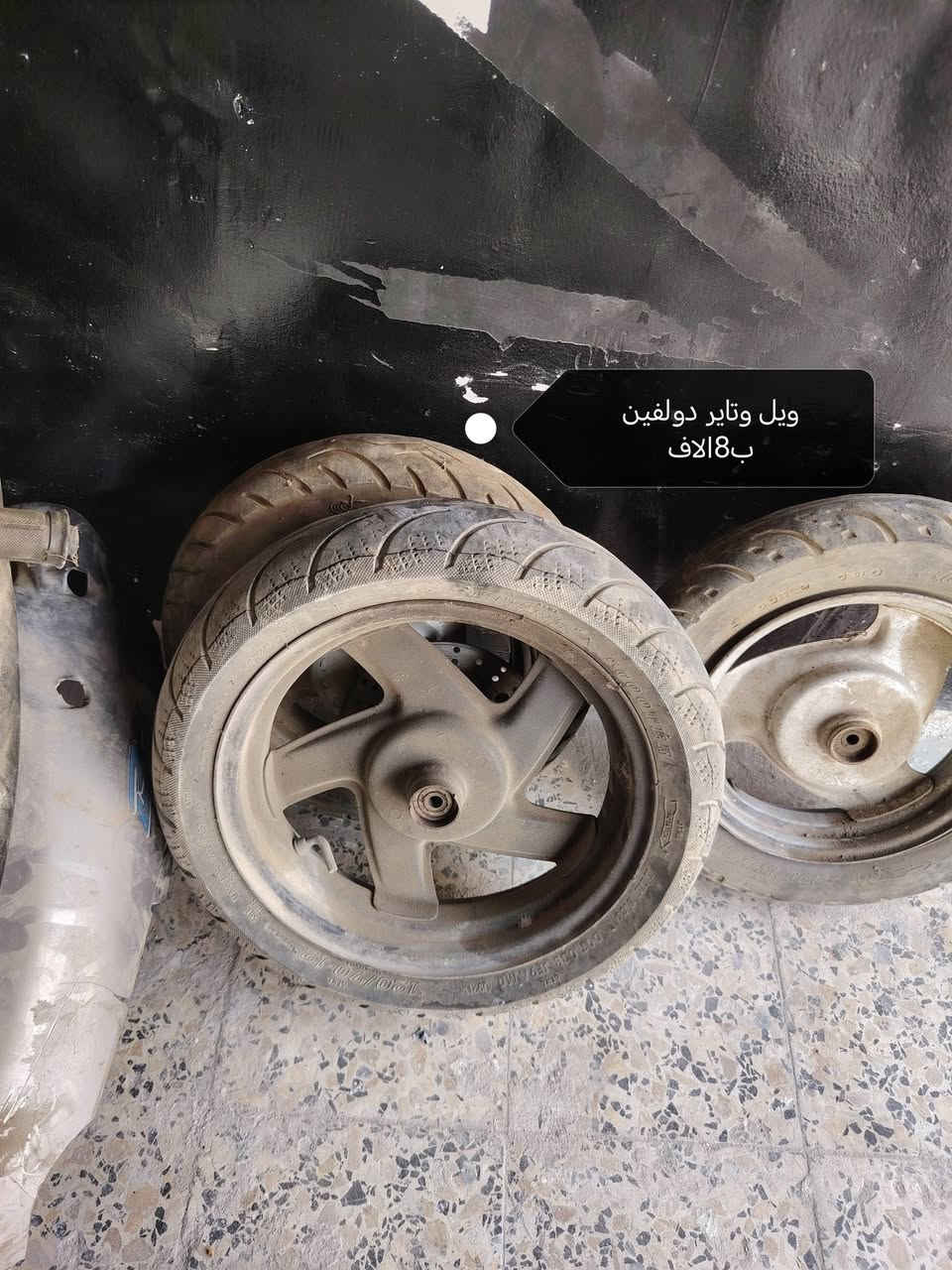 ماكس منغولي • شاصي موديل ٢٢ • قطع غيار