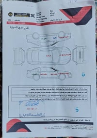 سورنتو أمريكي • ٢٠١٥ • بغداد الرشاد