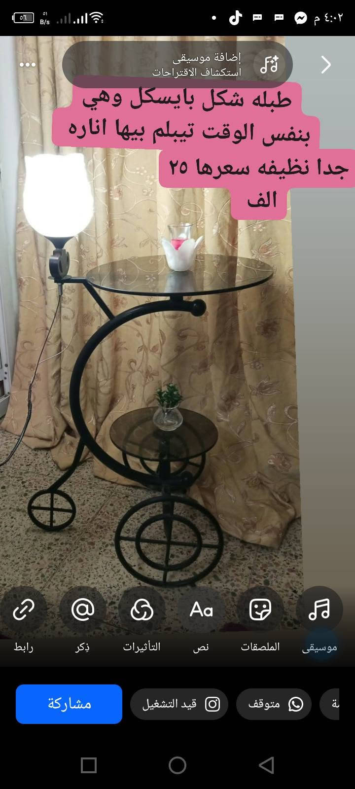 سليمانيه شارع ستين • زوليه وسجاد • ثلاجة كبيرة