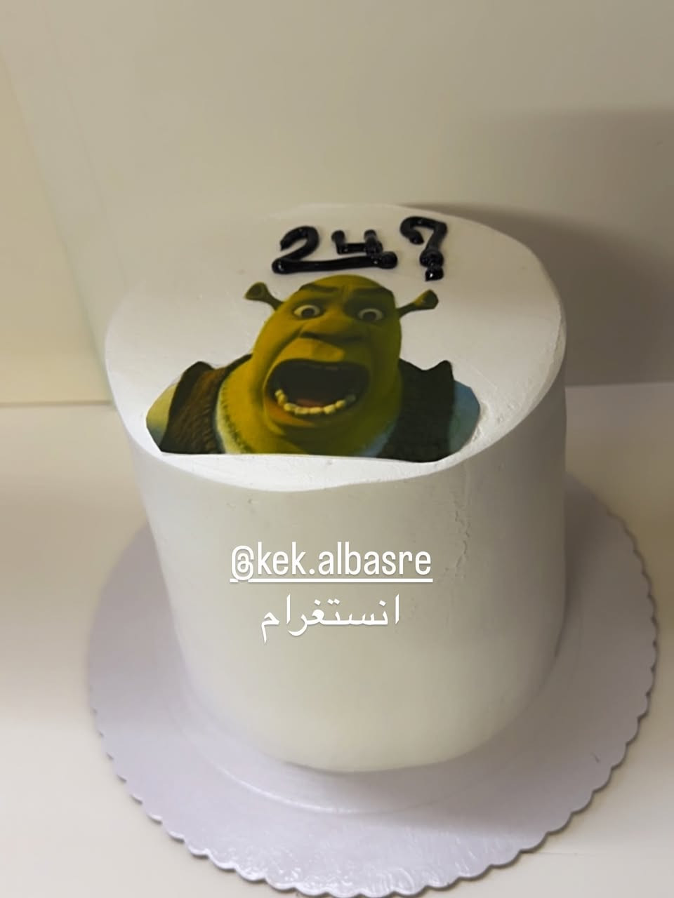 كيك ومعجنات البصرة • ماستر • كاش