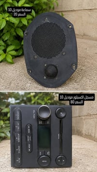 قطع غيار • اكسبلور • بغداد