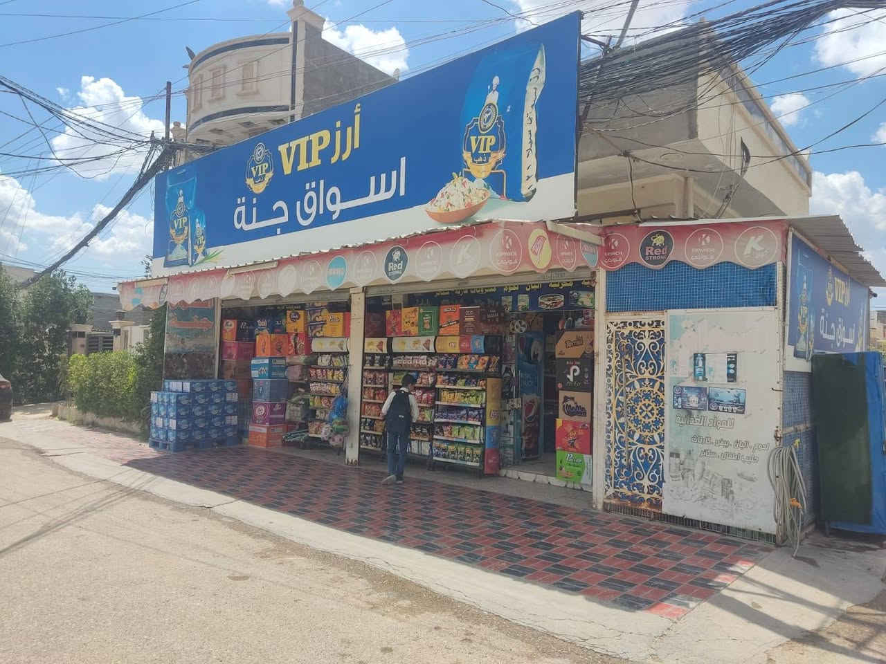 الجغيفي الثانيه • ١٥٠م • طابو زراعي