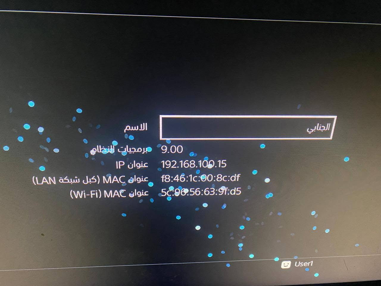 بلي فور • نظام ٩.٠٠ • هارد ٢ تيرا
