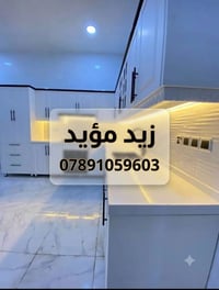 كاونترات المنيوم • تصنيع