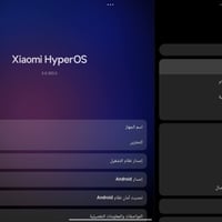 ايباد باد ٧ • مستعمل • ملحقات كاملة