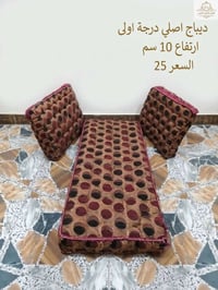 ديباج اصلي • ارتفاع ١٠سم • حسب الطلب