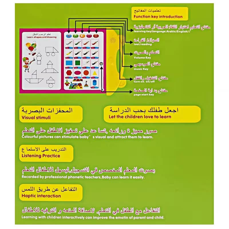 اول كتاب تعليم الكتروني للاطفال  اجعل طفلك يحب الدراسه  فقط بسعر ١٥ الف دينار للحجز  واتساب ***********

نص مكتوب في الصور:
- أول كتاب إلكتروني لتعليم الأطفال
- The First E-Book For Children
- تعليميات المفاتيح Function key introduction مفتاح التعليم اختيار اللغة العربية أو الانجليزية learning key(language:Arabic/English/) السؤال/القراءة test/reading التحكم بالصوت volume key مفتاح الموسيقى music key مفتاح التشغيل والتطفل turn on. on/off مفتاح بد آية الصفحة page start key تعلم الرسم والشكل Learn shapes and drawing المحفزات البصرية Visual stimuli اجعل طفلك يحب الدراسة Let the children love to learn صور مميزة ورائعة, تساعد على تحفيز الاطفال على التعلم Colourful pictures can stimulate baby's visual and attract them to learn. التدريب على الاستما ع Listening Practice بصوت المعلم المخصص في التسجيل, ليسهل للاطفال التعلم Recorded by professional phonetic teachers, Baby can learn it easily. التفاعل عن طريق اللمس Haptic interaction التفاعل مع الطفل في التعلم, لاضافة المتعه و الترفيه للاطفال Learning with children interactively can improve the emotin of parent and child.