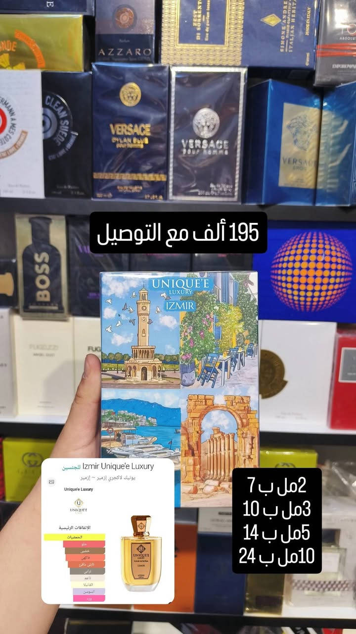 مجموعة عطور يونك لكشري
واتساب ***********
