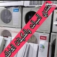 اشتري سبلت • مكيفات عاطلة • سبلت ٥طن