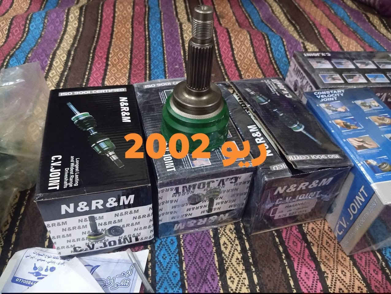 قطع غيار ريو • موديل ٢٠٠٠-٢٠٠٥ • دبل ولوي