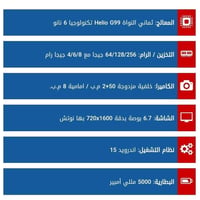 سامسونج A07 • نظيف • بطارية ٥٠٠٠