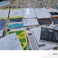 كتب • ملازم • سادس مهني كهرباء