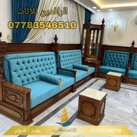 جلسة عربية • خشب روسي • ضمان ١٠ سنوات