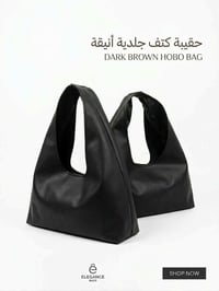 جملة • حقيبة كتف جلدية • ألوان متعددة