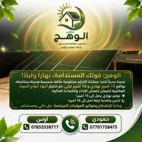 طاقة شمسية • منظومة هجين • ١٥ أمبير