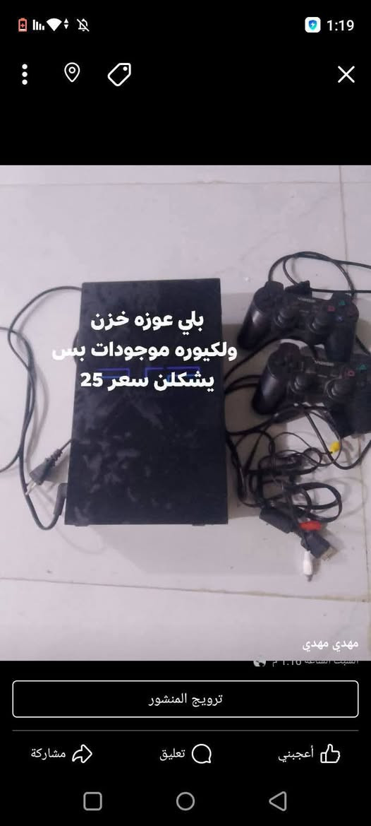 الناصرية مركز • غراض للبيع • ٤×٣م