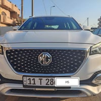 HS تروفي • ٢٠٢٠ • بغداد الغدير