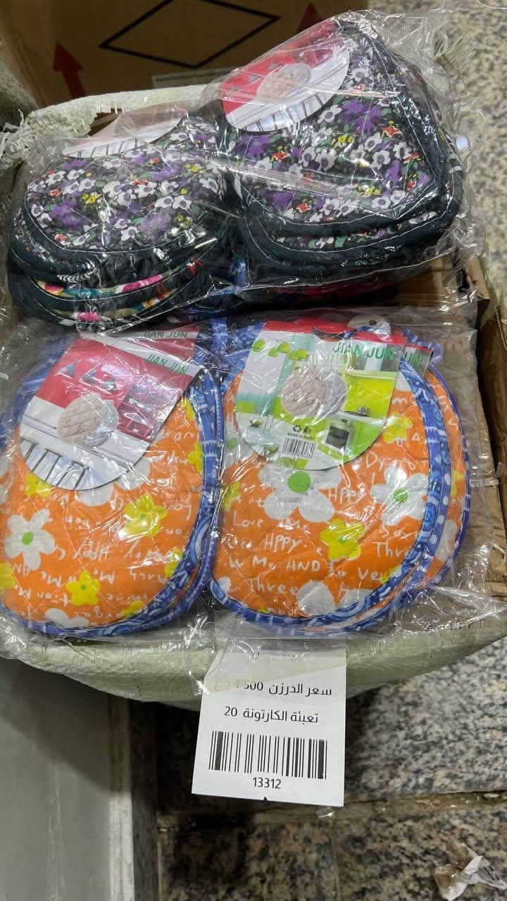 �✨ وصلت بضاعة جديدة! ✨🚚

تعلن شركة الخير المستديم عن وصول تشكيلة جديدة من الكوزمتك  و المنزلية بجودة ممتازة وأسعار منافسة.
بيع كراتين فقط 

✅ أصناف متنوعة
✅ جودة مضمونة
✅ أسعار جملة مناسبة لأصحاب المحلات

للاستفسار والحجز راسلونا على الصفحة، والكميات محدودة.
شركة الخير المستديم… ثقتكم أساس نجاحن

📲 الخاص مفتوح… والكمية محدود
توصيل لكافة محافظات العراق
العنوان // بغداد - الوزيرية الصناعية - شارع معمل الثلج 
للتواصل واتساب الجملة
https://wa.me/9647765721178

***********

نص مكتوب في الصور:
- تيب فلوس 1526 B
- سعر الدرزن 8'000 د.ع
- تعبئة الكارتونة 10
- 10629
- B-2476
- سعر الدرزن 7'500 د.ع
- تعبئة الكارتونة 20
- 11935
- السعر الدرزن 3,500 د.ع
- تعبئة الكارتونة 41.6667
- 13036