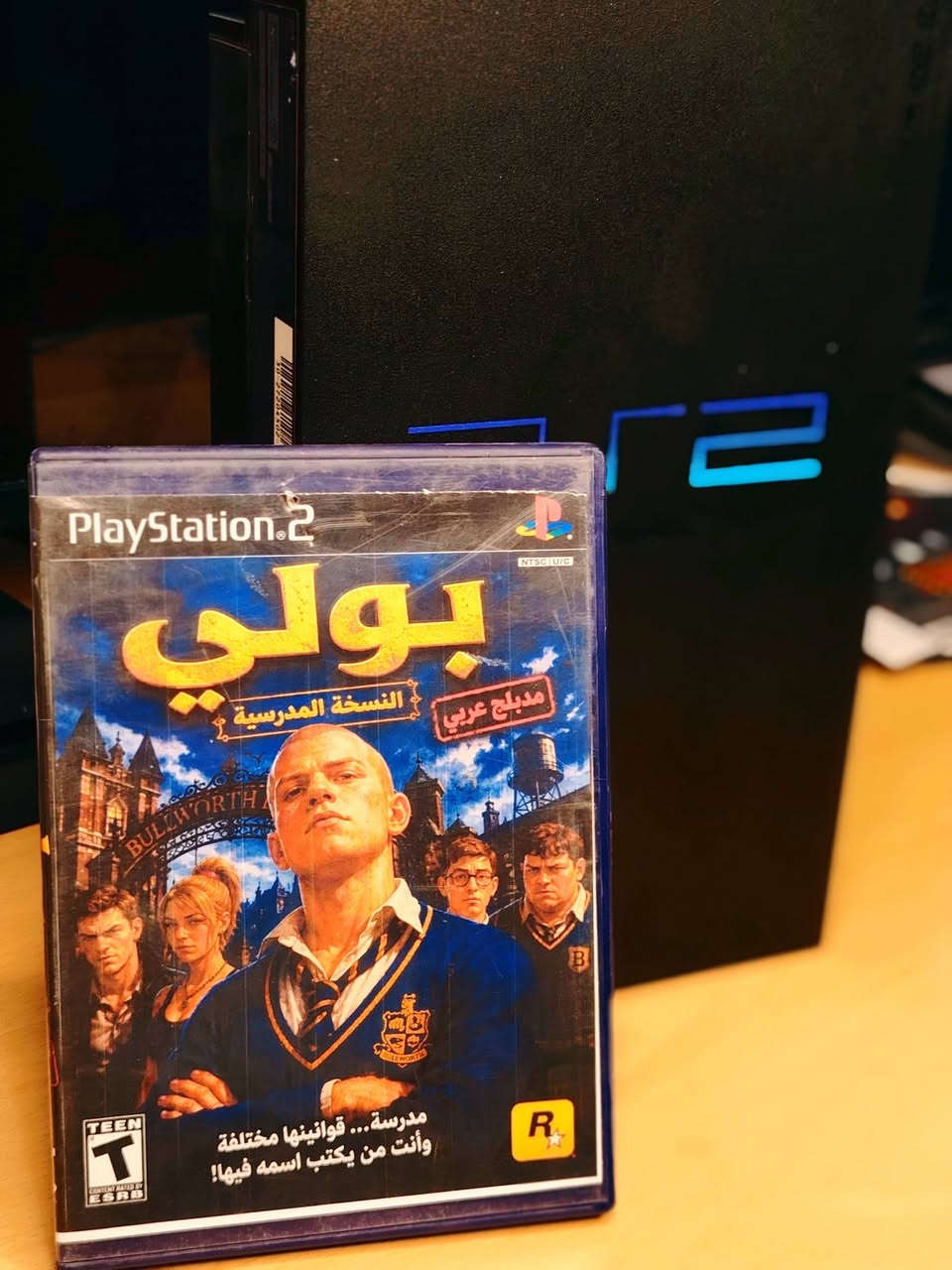 أقراص بلي 2 كوبي لغلاف أصلي متوفر كميات هواي واكو بعد بلجيسهن كميات موجود جمله شلعه
واتساب ***********
