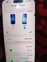 شاشة ١٥ برو ماكس • اصلية تفصيخ • نقطة سودة