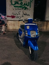 ماكس بوليس • مسطره • ٢٠١١