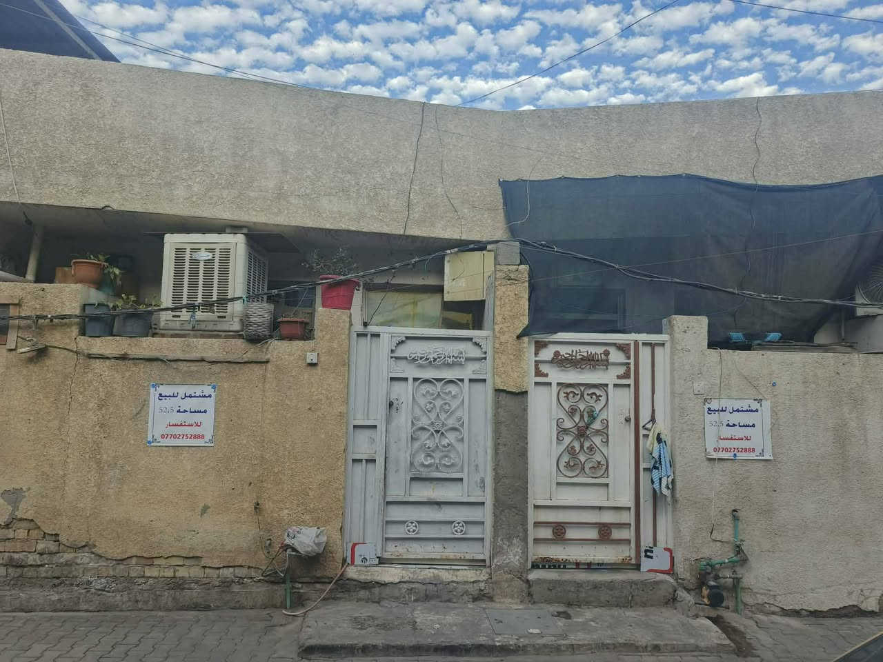 خاص او واتساب لطفا لطفا لا ترسل على فيسبوك اسال وتساب عن السعر انسان حقيقي يتصل هو من يسعى لا ترسل وتسال عن السعر الا على خاص او واتساب لطفا
***********
مشتمل للبيع م 52.5م نزال 10.5م واجه 5م موقع كم ارمن قرب تانكي باب الشرجي فرغ نظيف جدا سعر مناسب طابو صرف تفيد عائله صغيره لاتصال على رقم ***********
